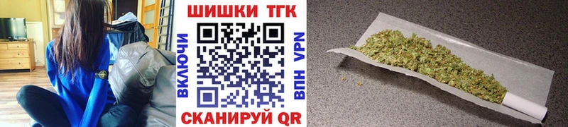 Магазины продажи наркотиков Усть-Джегута МАРИХУАНА Меф ГАШИШ