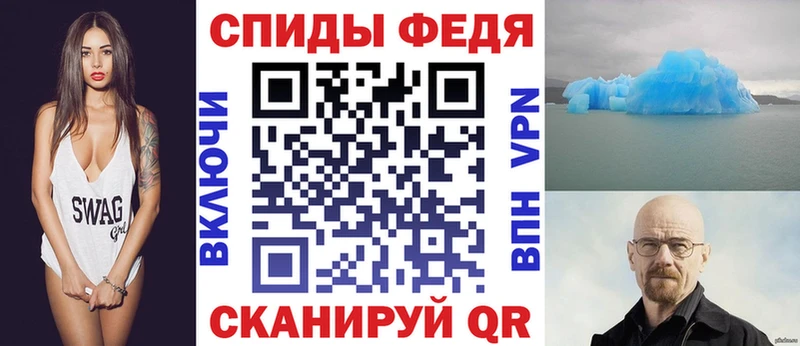 наркота Усть-Джегута АМФ Premium