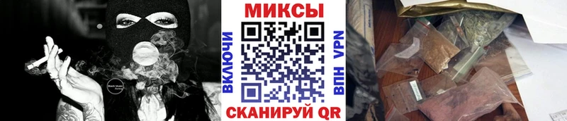 OMG ссылки  Усть-Джегута  БУТИРАТ 99% 