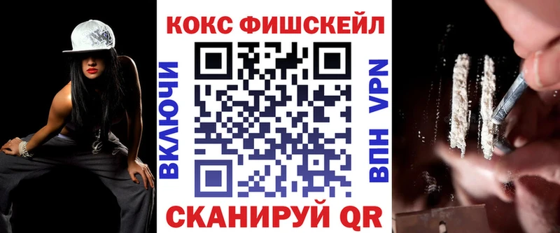 дарк нет наркотические препараты  Усть-Джегута  КОКАИН 98% 