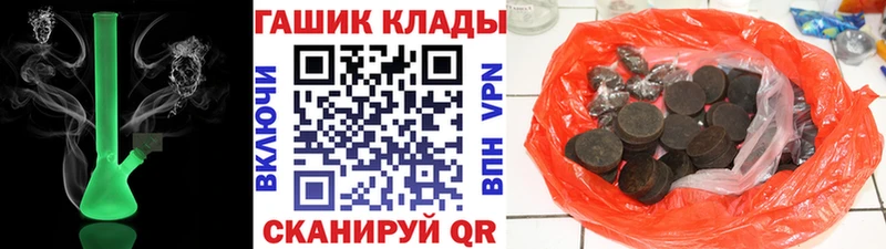 ГАШ AMNESIA HAZE  даркнет Telegram  Усть-Джегута  ссылка на мегу как зайти 