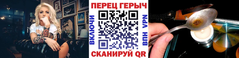 Героин герыч  Усть-Джегута 