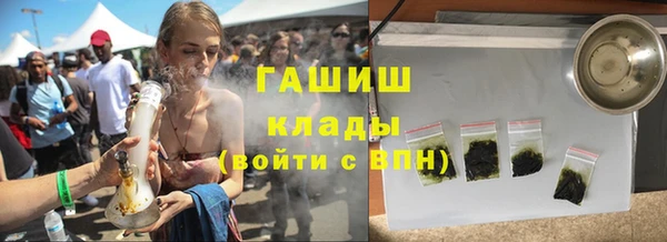 гашиш Армянск