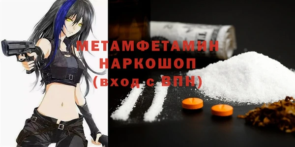 гашиш Армянск
