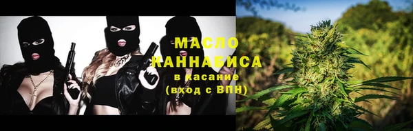 ГАЛЛЮЦИНОГЕННЫЕ ГРИБЫ Арсеньев