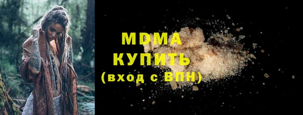 гашиш Армянск