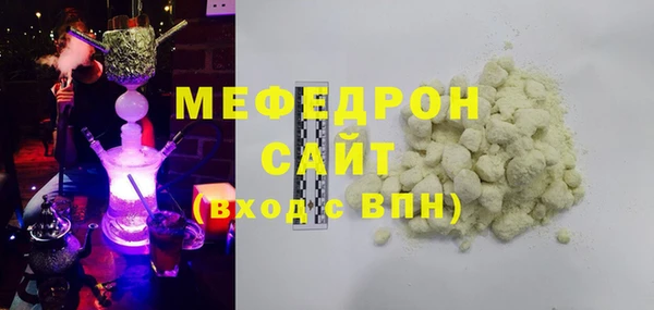 ГАЛЛЮЦИНОГЕННЫЕ ГРИБЫ Арсеньев