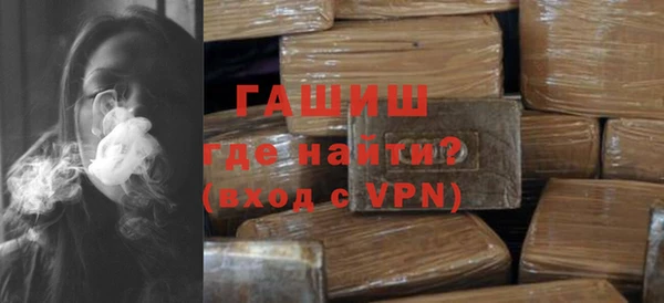 гашиш Армянск