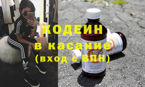 гашиш Армянск