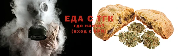 гашиш Армянск