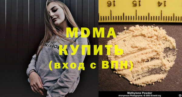 гашиш Армянск