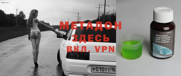 спиды Аркадак