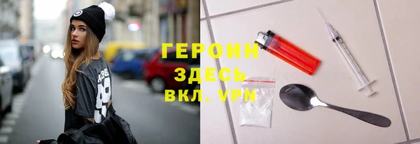 ГАЛЛЮЦИНОГЕННЫЕ ГРИБЫ Арсеньев