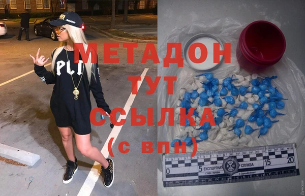 спиды Аркадак