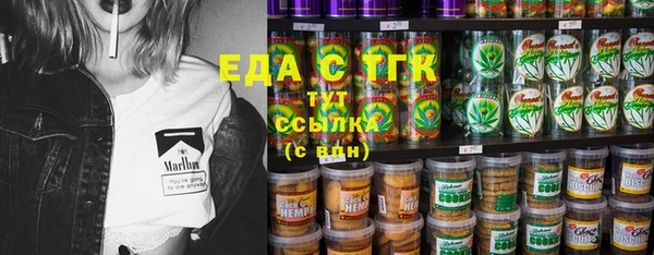 ГАЛЛЮЦИНОГЕННЫЕ ГРИБЫ Арсеньев