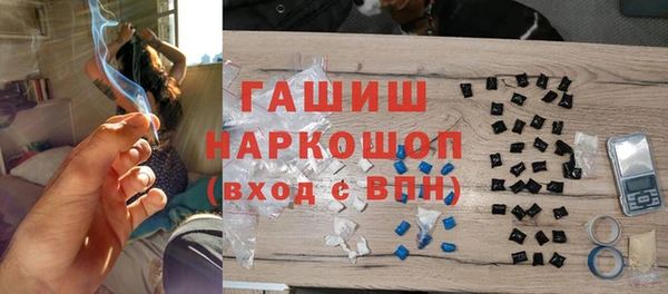ГАЛЛЮЦИНОГЕННЫЕ ГРИБЫ Арсеньев