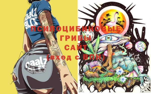 гашиш Армянск