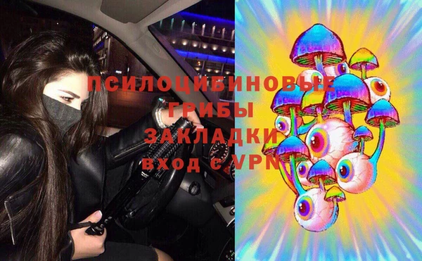 гашиш Армянск