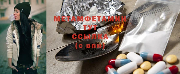 спиды Аркадак