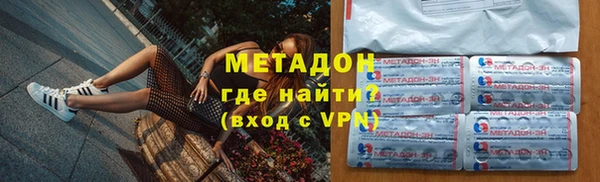 спиды Аркадак