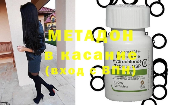 спиды Аркадак