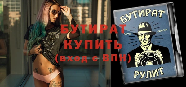 спиды Аркадак