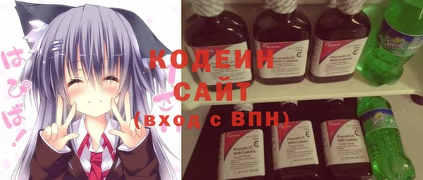 спиды Аркадак