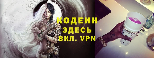 гашиш Армянск