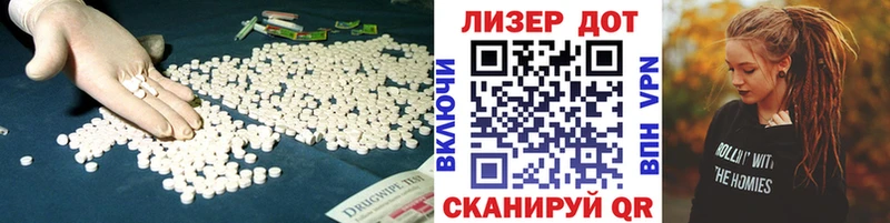 гидра вход  Усть-Джегута  LSD-25 экстази ecstasy 