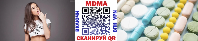 наркота  Усть-Джегута  МДМА кристаллы 