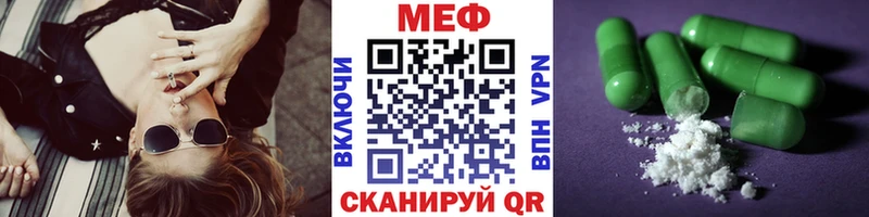 mega сайт  Усть-Джегута  МЕФ mephedrone 