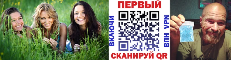 Метамфетамин мет  Усть-Джегута 