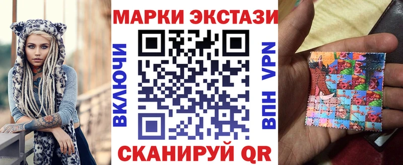 Марки NBOMe 1500мкг  блэк спрут ссылка  Усть-Джегута 